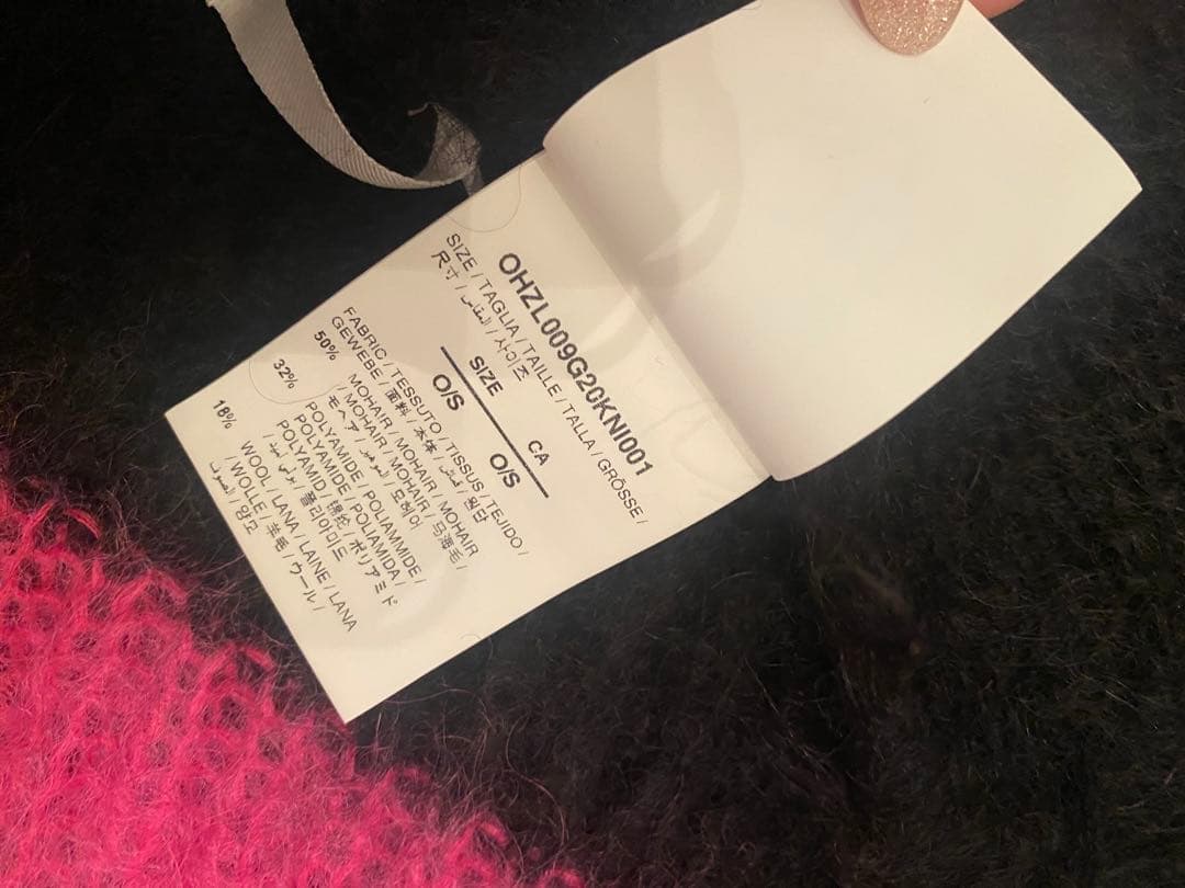 Off-White オフホワイト フリンジ ブランケット