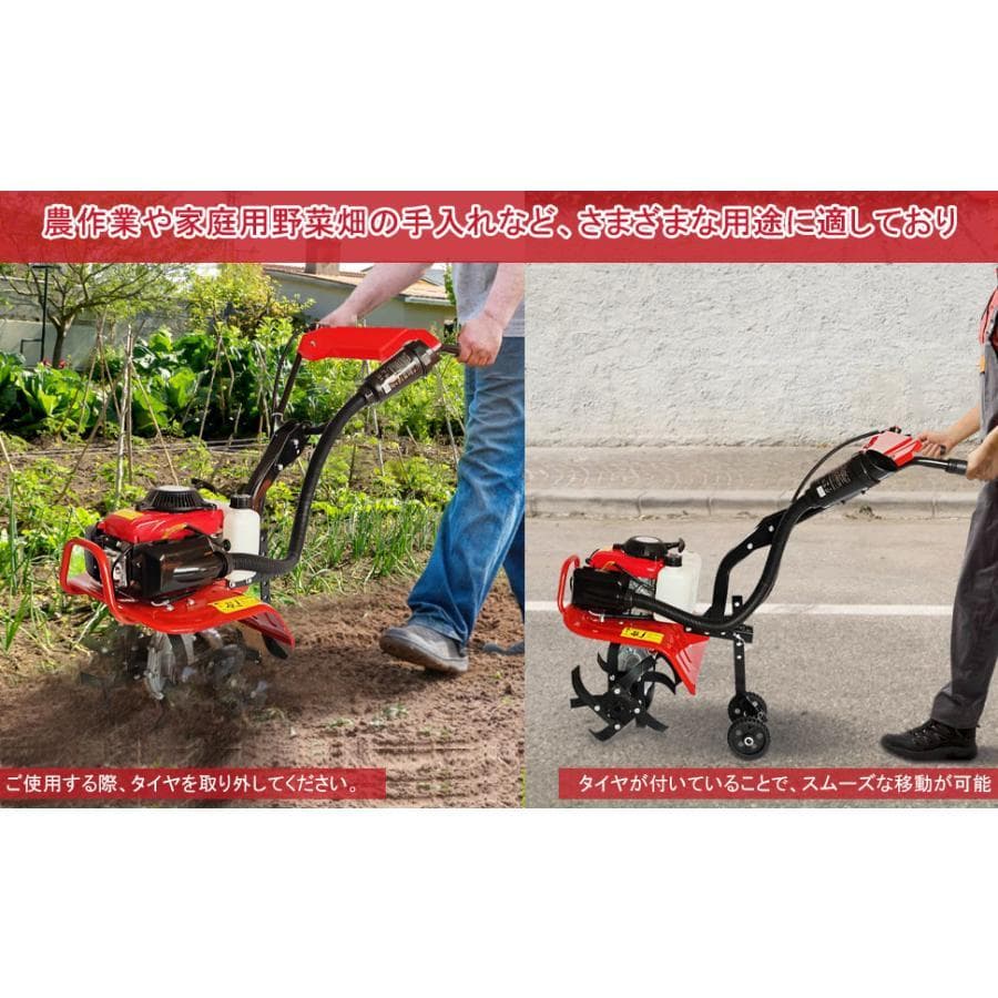 エンジン式耕運機 手押し耕うん機 排気量55cc耕幅38cm 耕深10-25cm