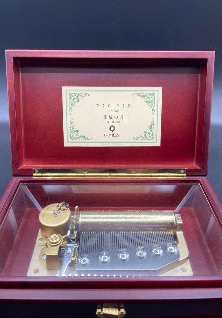 オルフェウス 50弁オルゴール「さくら さくら／荒城の月」SANKYO