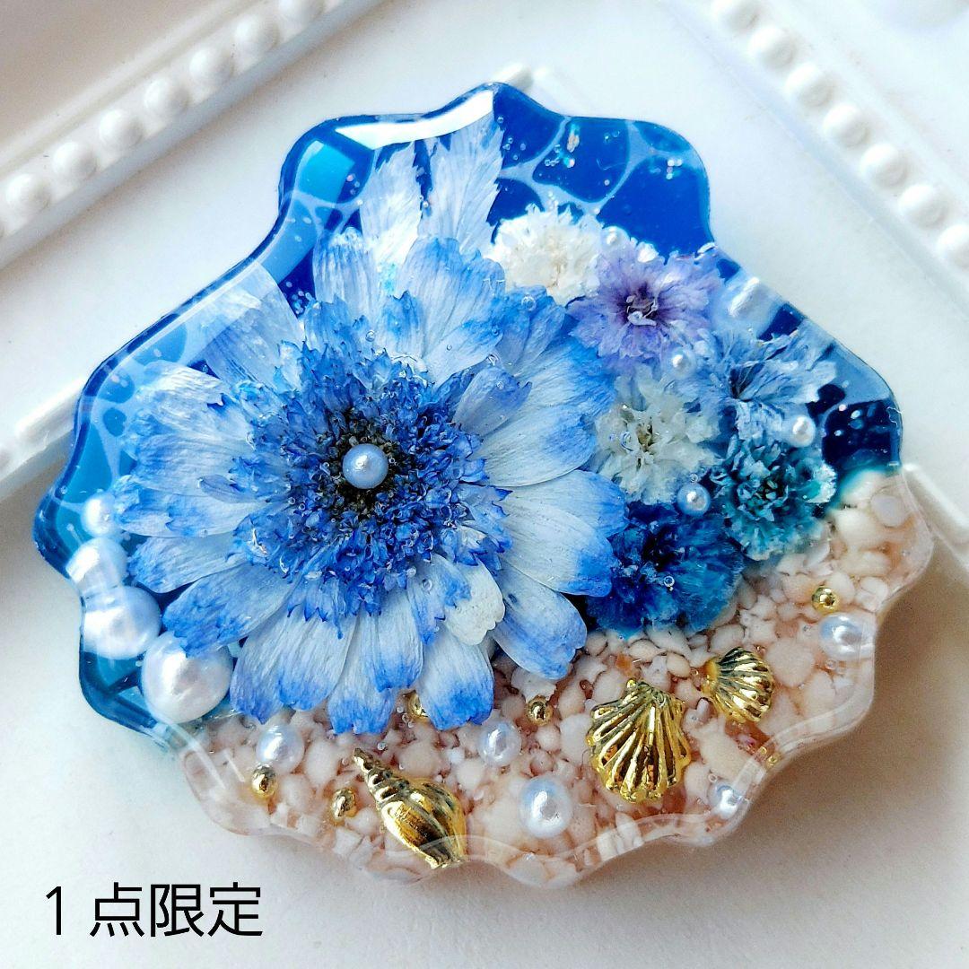 【1574】レジン　マトリカリア　ヘアゴム　ポニーフック　ブロ―チ　ハンドメイド