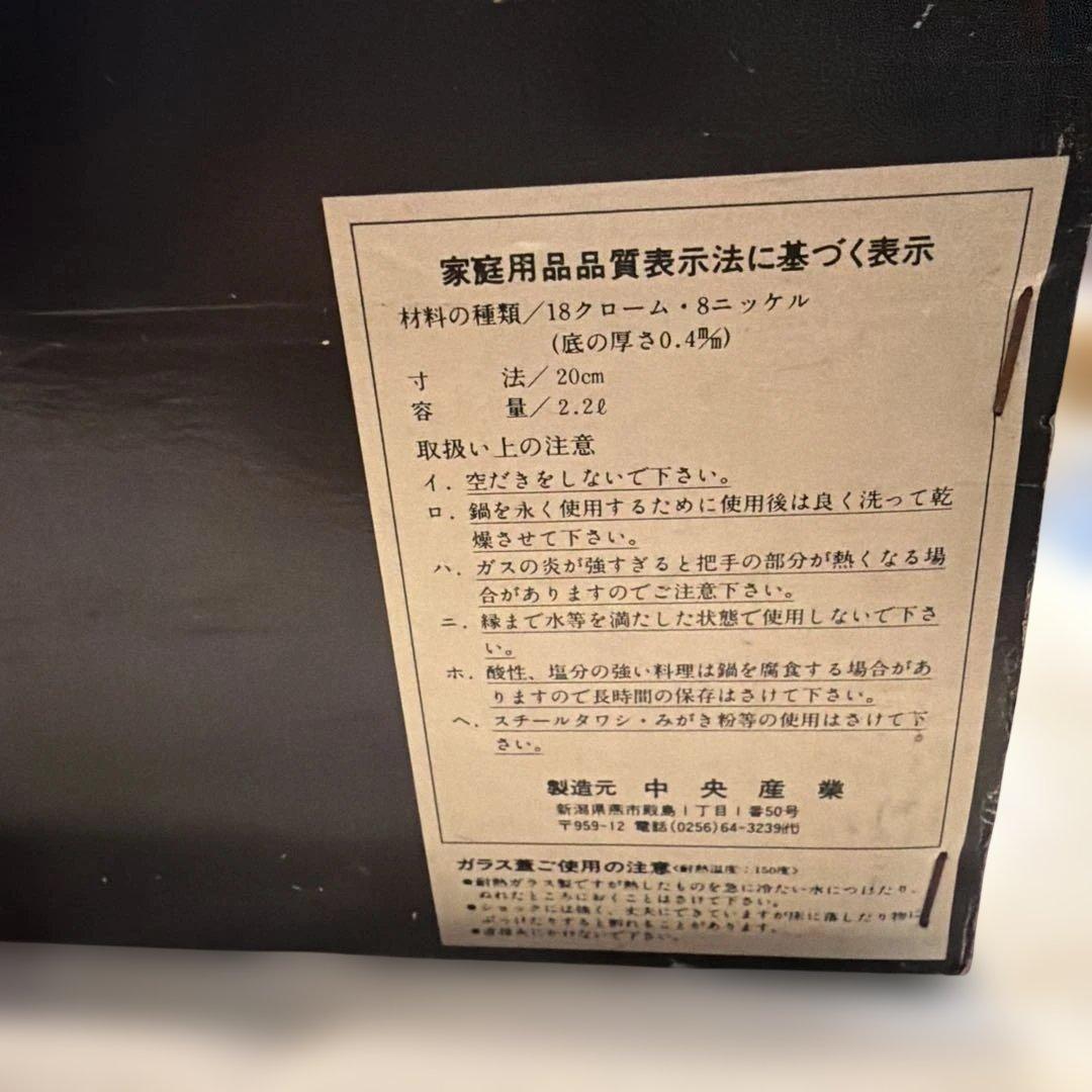 ステンレススチール 蒸し器 両側ハンドルVシリーズ18-8