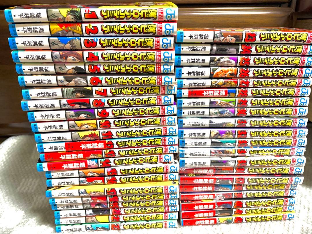 僕のヒーローアカデミア　全巻　1〜42 巻　未開封巻あり