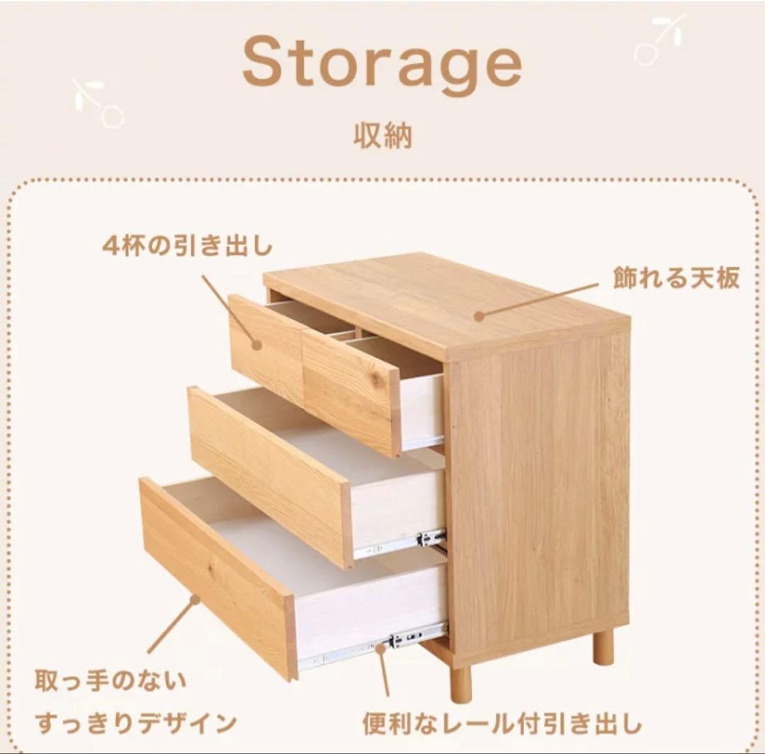 木製チェスト3段