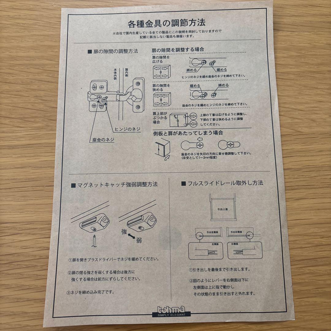 木製チェスト3段