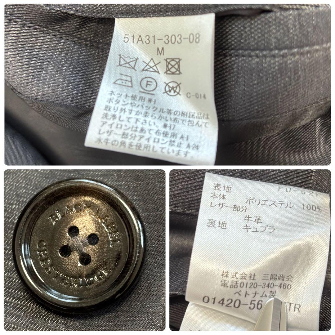 美品✨ブラックレーベルクレストブリッジ　シャドーチェック　ベルト　トレンチコート