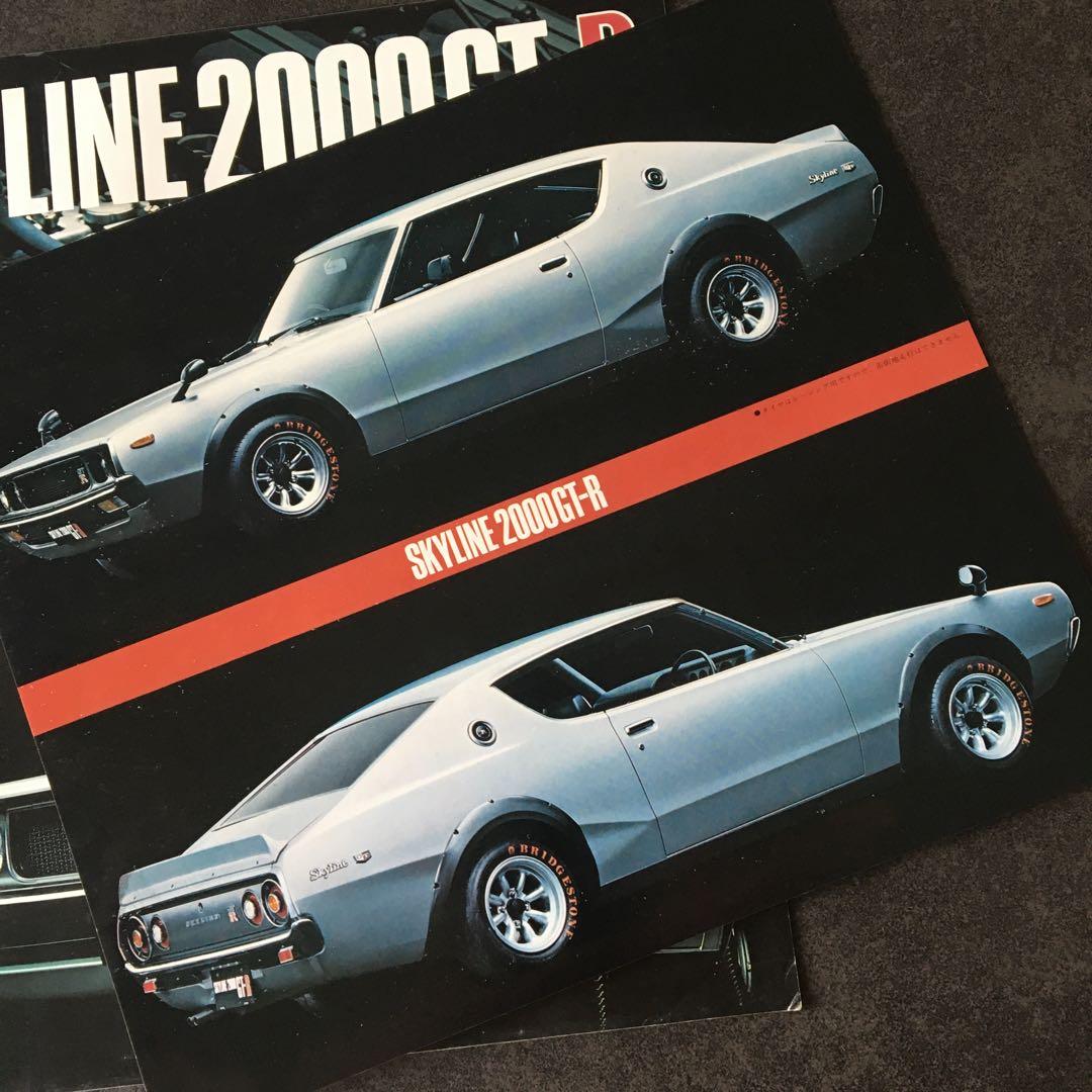 【1973年】日産スカイライン 2000GT-R 高橋国光フライヤー付 カタログ