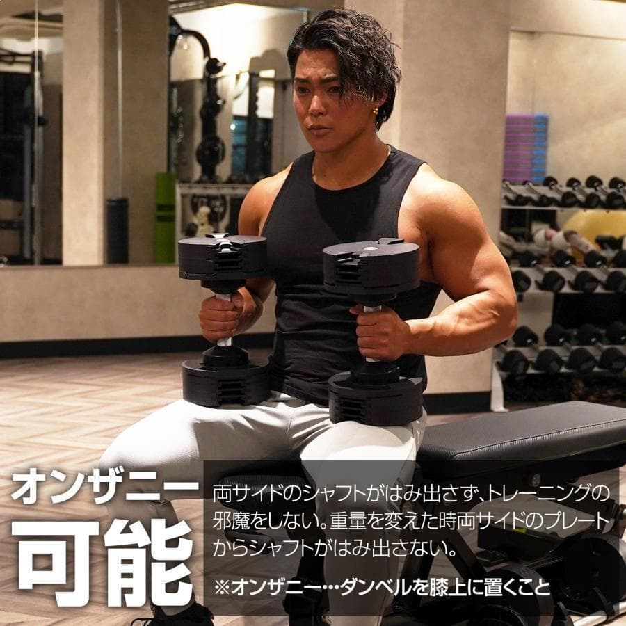 フレックスベル 32kg×2個 (NUO 正規代理店品) 可変式ダンベル（黒）