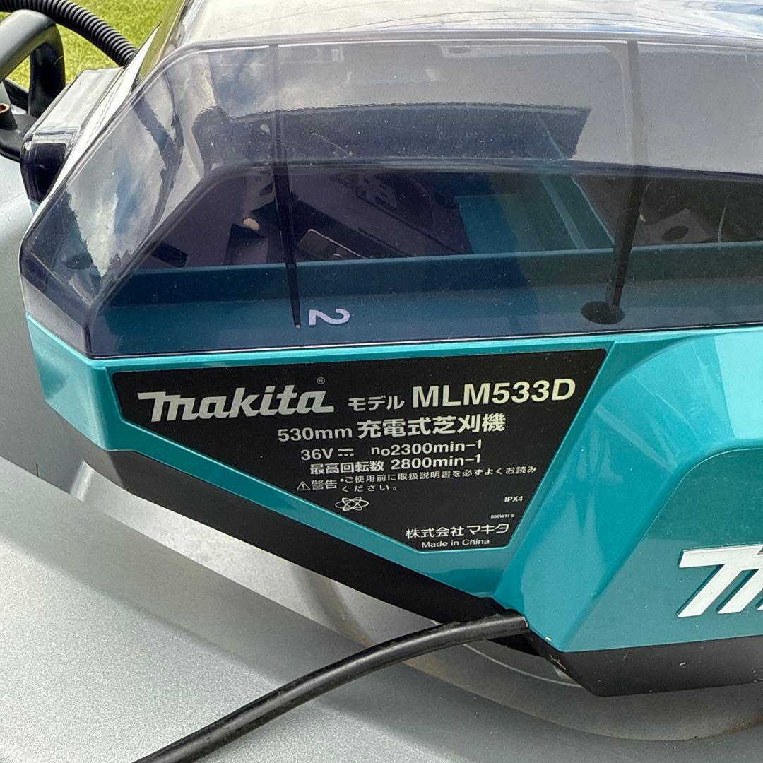 マキタ 18V+18V→36V充電式芝刈機MLM533DZ本体のみ#値引き相談可