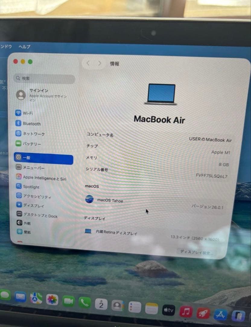 【箱有】Apple MacBook Air (M1, 2020) 最大容量94%