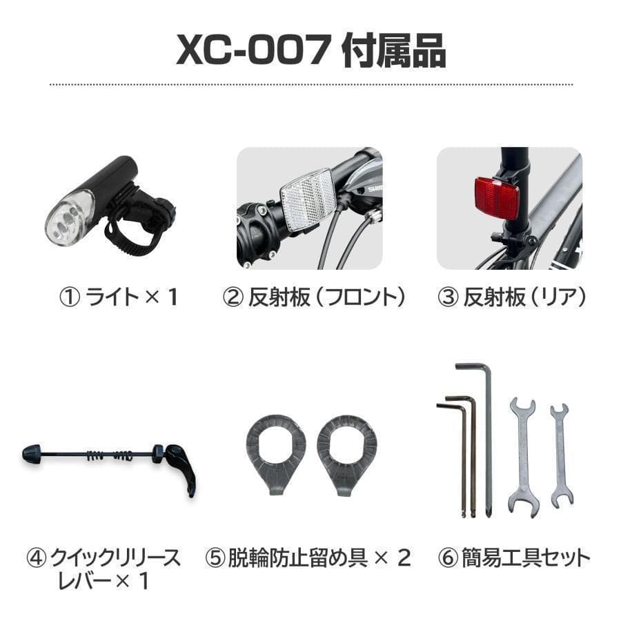 クロスバイク 700c自転車21段変速Y2448シマノ製 軽量 スタンド付　黒