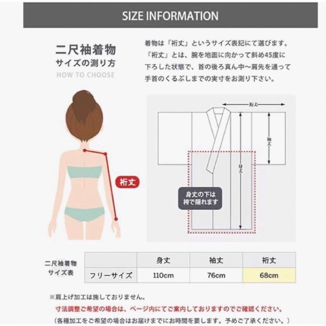[KYOETSU] [キョウエツ] 袴 セット 卒業式 ４点セット