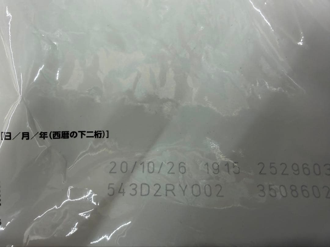 ロイヤルカナン ステアライズド　２㎏×４ 計８㎏