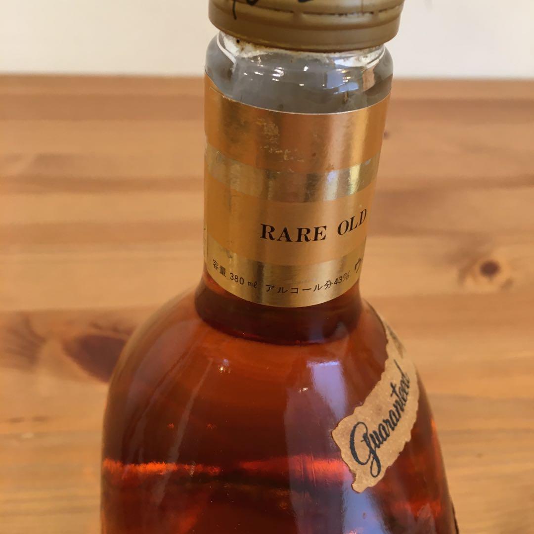 スーパーニッカウイスキーレアオールド/ スペシャルリザーブ10年