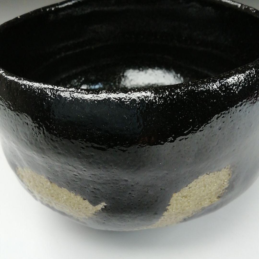 Ｔ２７５　茶碗　『黒茶碗』『干支　亥』『佐々木松楽 造』　共箱　抹茶碗　茶道具