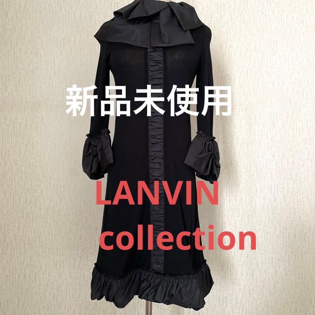 Maron新品未使用LANVIN collection38シルク混紡襟取