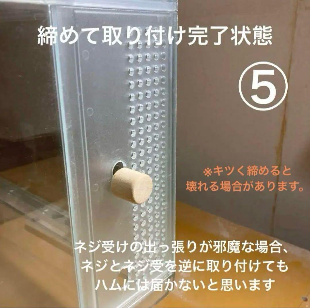 sesiru7jp　ハムスター　グラスハーモニー600用ロフト
