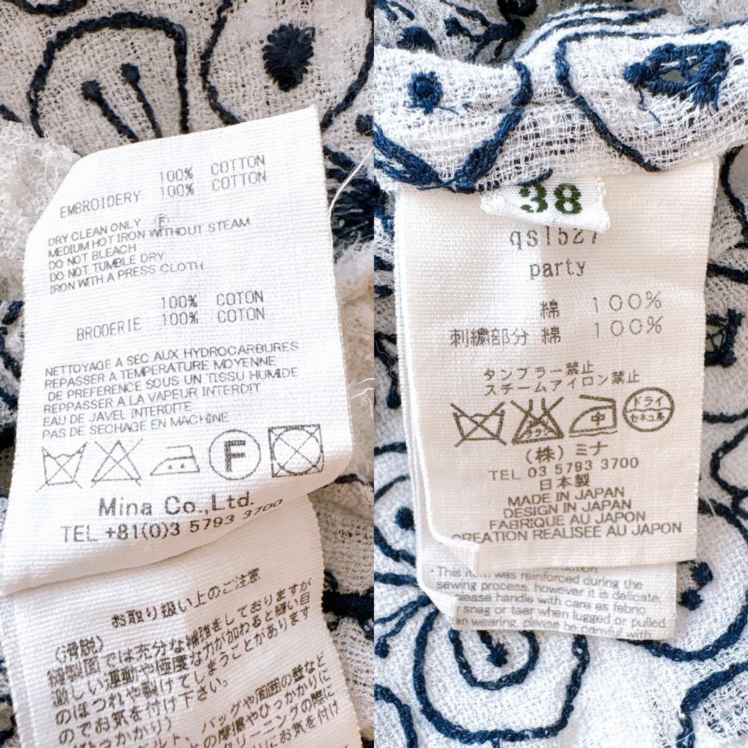 【美品】mina perhonen ミナペルホネン party ブラウス シャツ