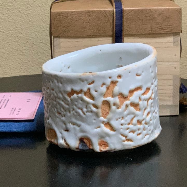 志野茶盌　共箱　未使用