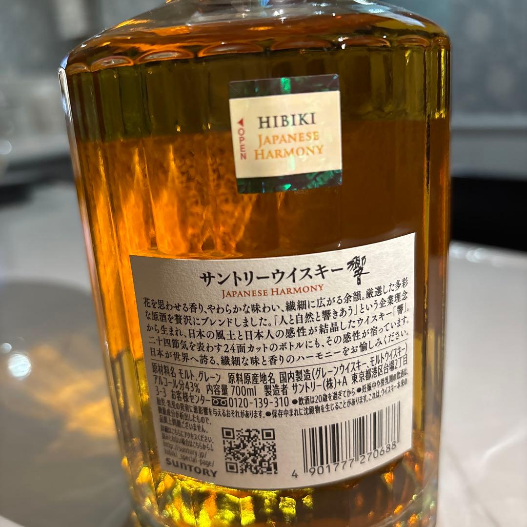 新品 響 ジャパニーズウイスキー