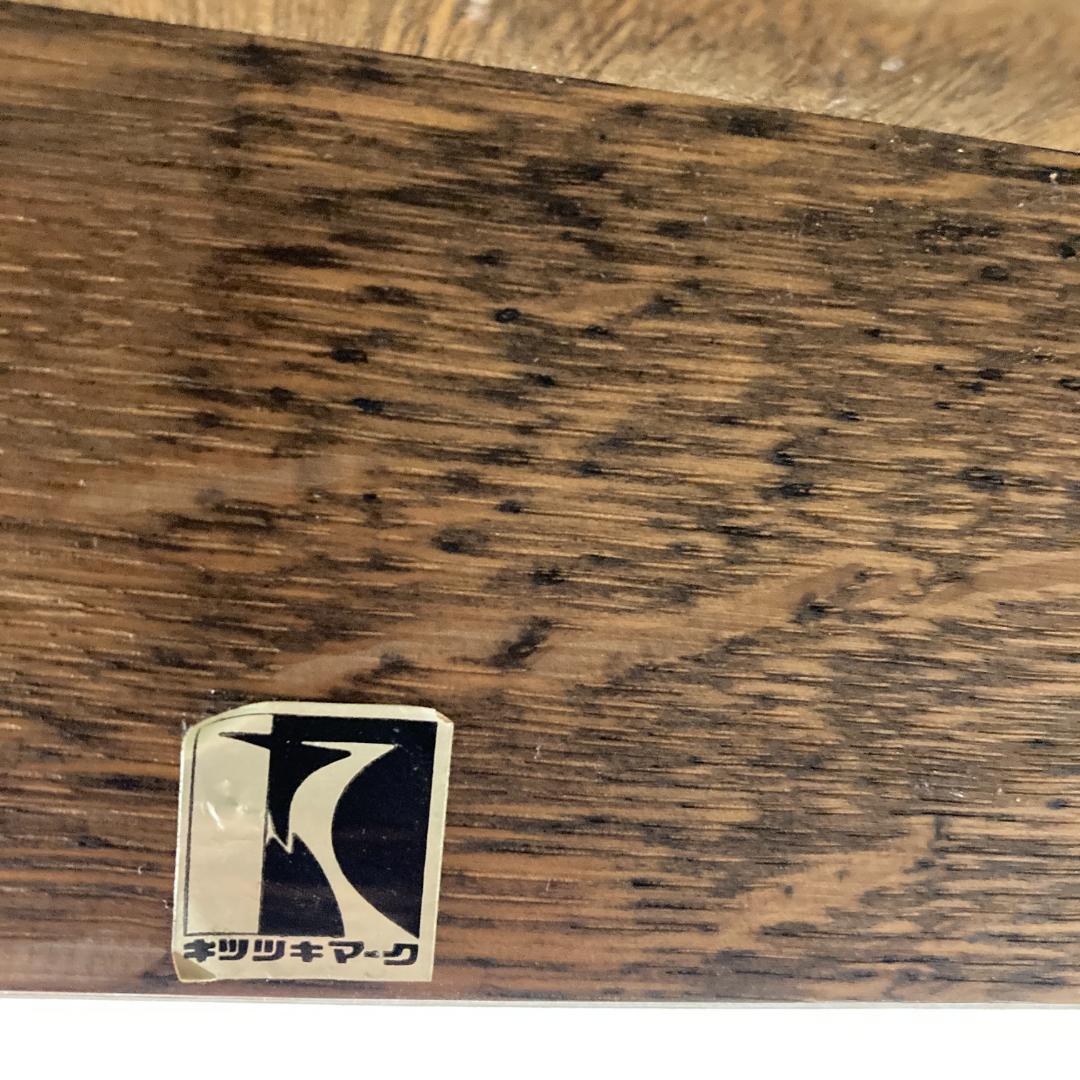 【飛騨産業】キツツキ　穂高　リビングテーブル　センターテーブル