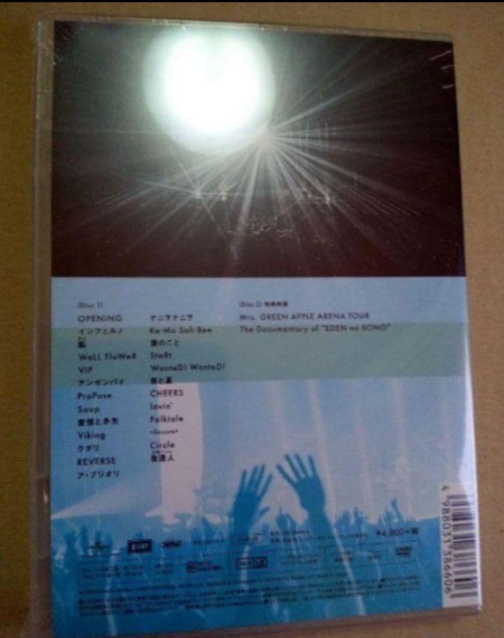 Mrs.GREEN APPLE/ DVD 2作品 新品未開封 3