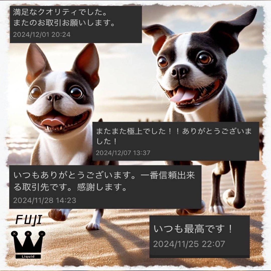 ケミストリー16 h4CBH CRDP CNP THXE CRDh ca cbd