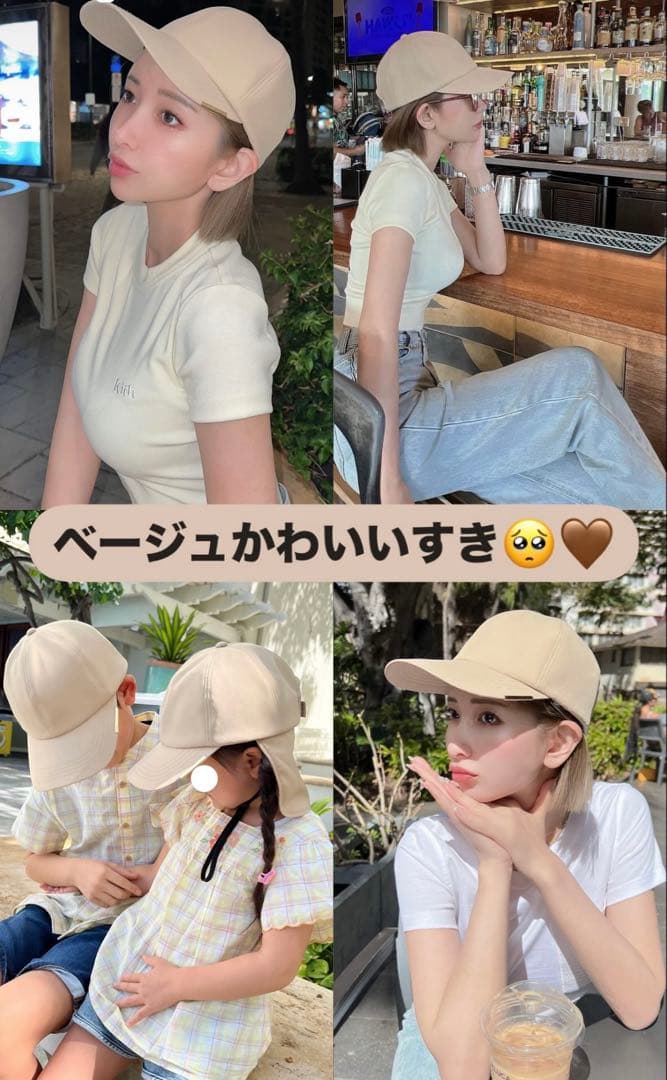 しいちゃんのキャップ カバーあり新品未使用品