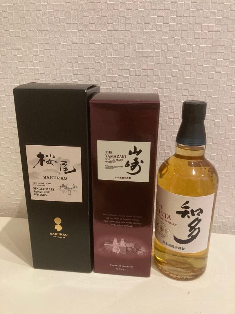 山崎　桜尾　知多　の3本ジャパニーズ　ウィスキー　飲み比べ　箱付き