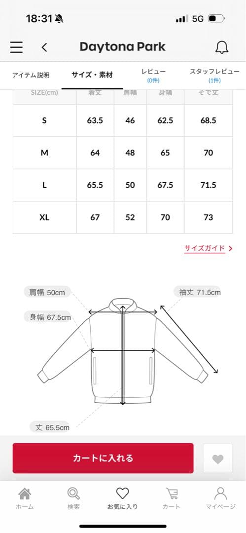 D*y様 LサイズTempalay×Alpha ×FREAK'S STORE 別