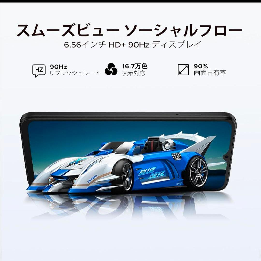 【Android16スマホ】DOOGEE Note56 Pro 6.56 インチ