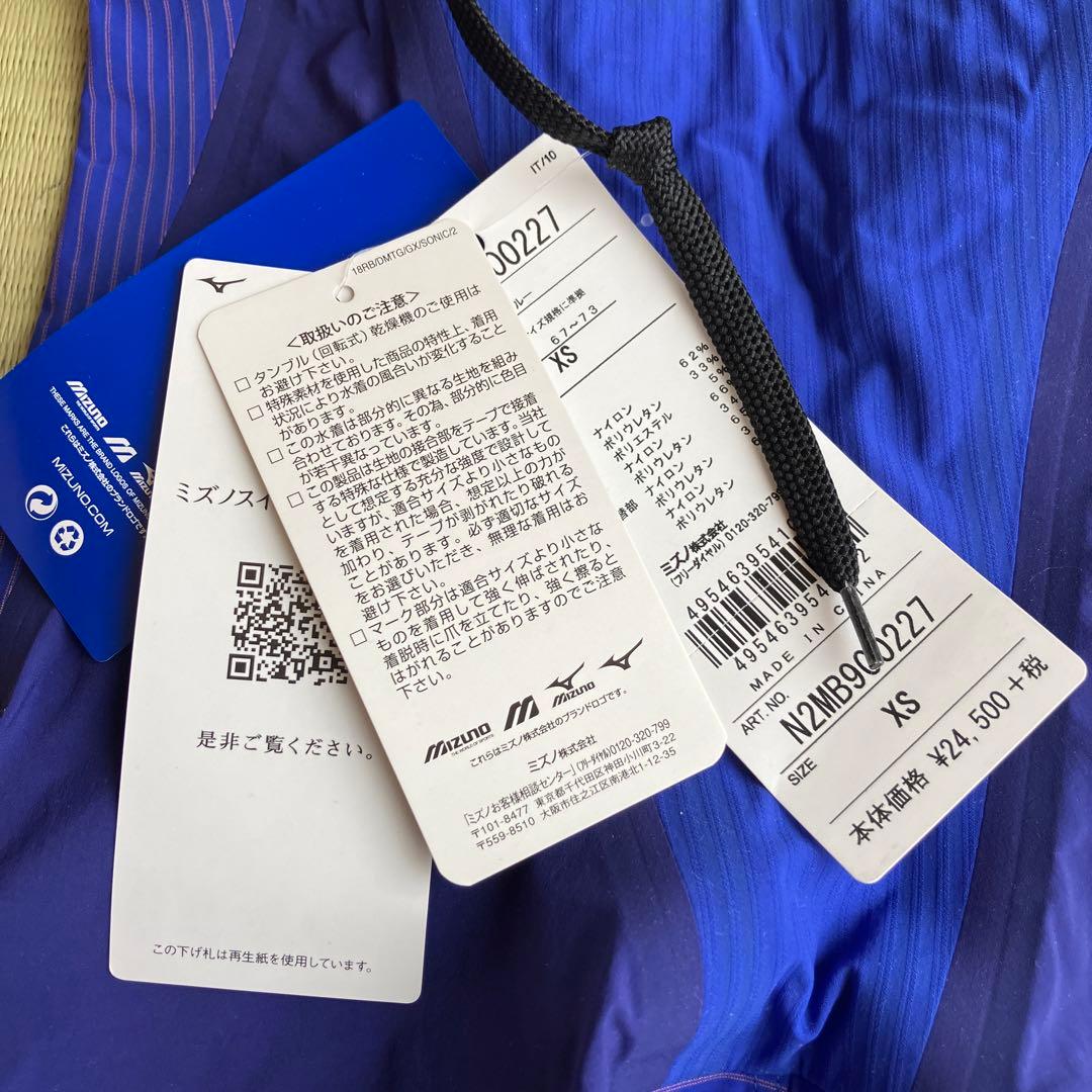 ☆はにはに☆　ミズノ　競泳水着