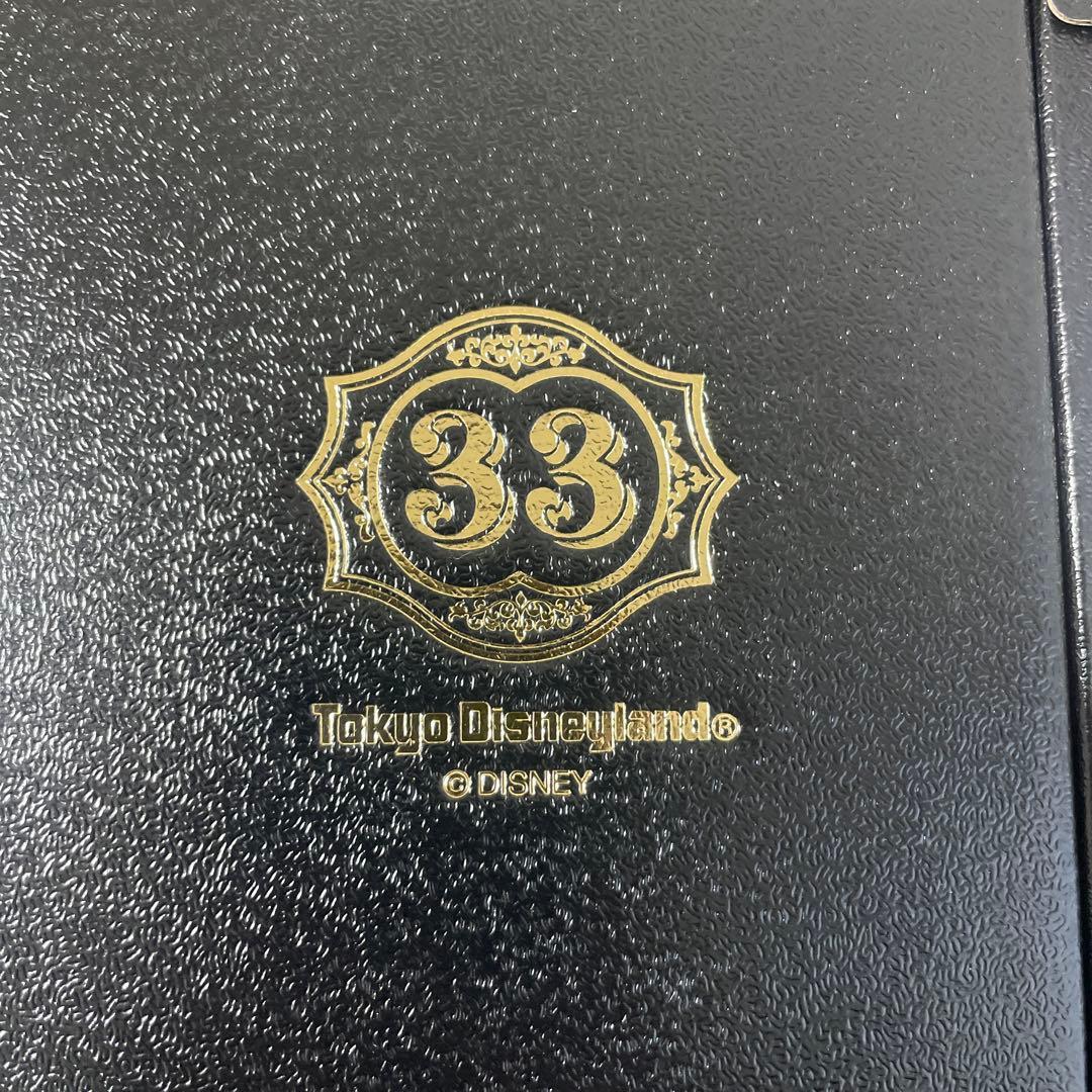 ディズニー CLUB 33 40周年 タンブラー 新品未使用