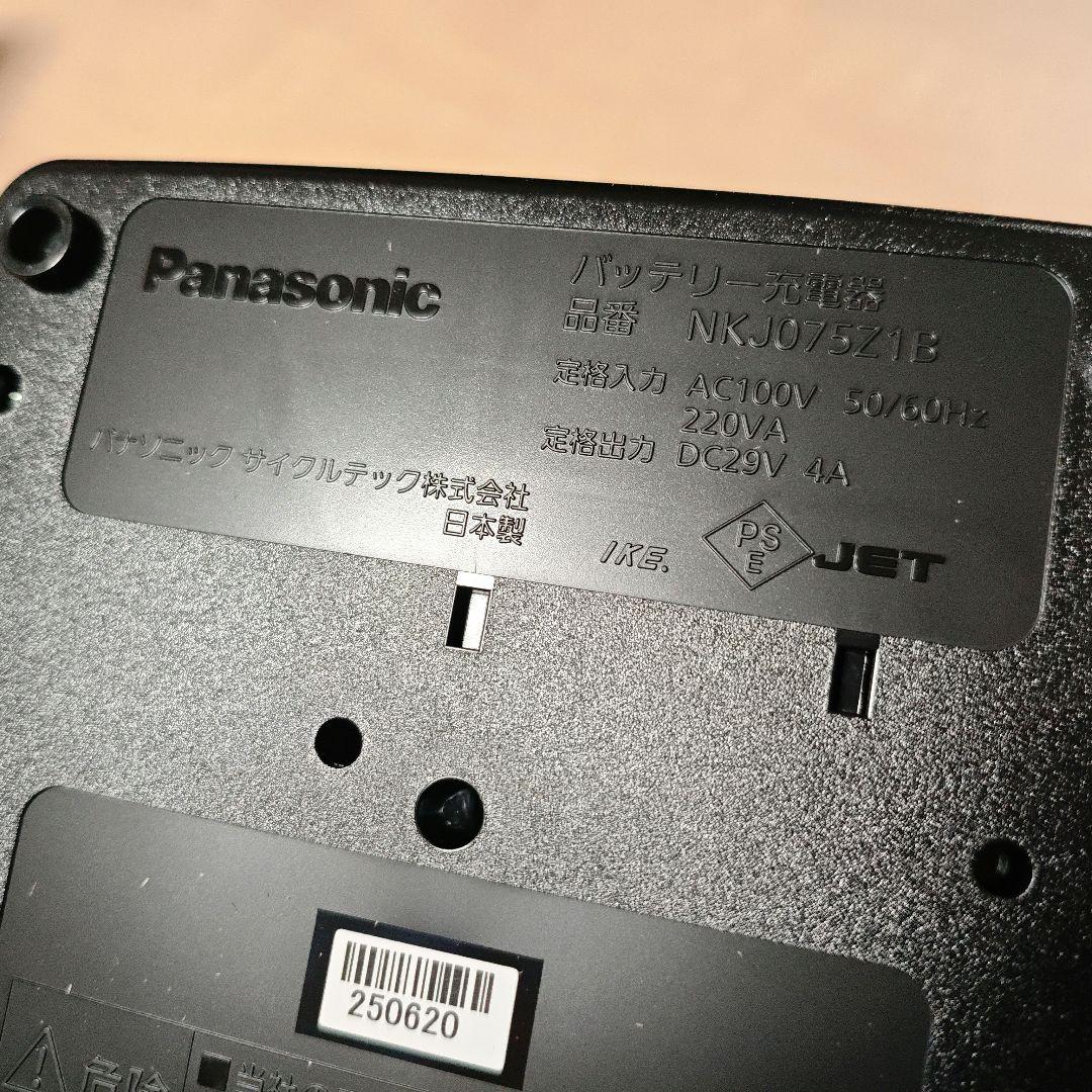 パナソニック NKJ075Z 電動自転車用純正充電器