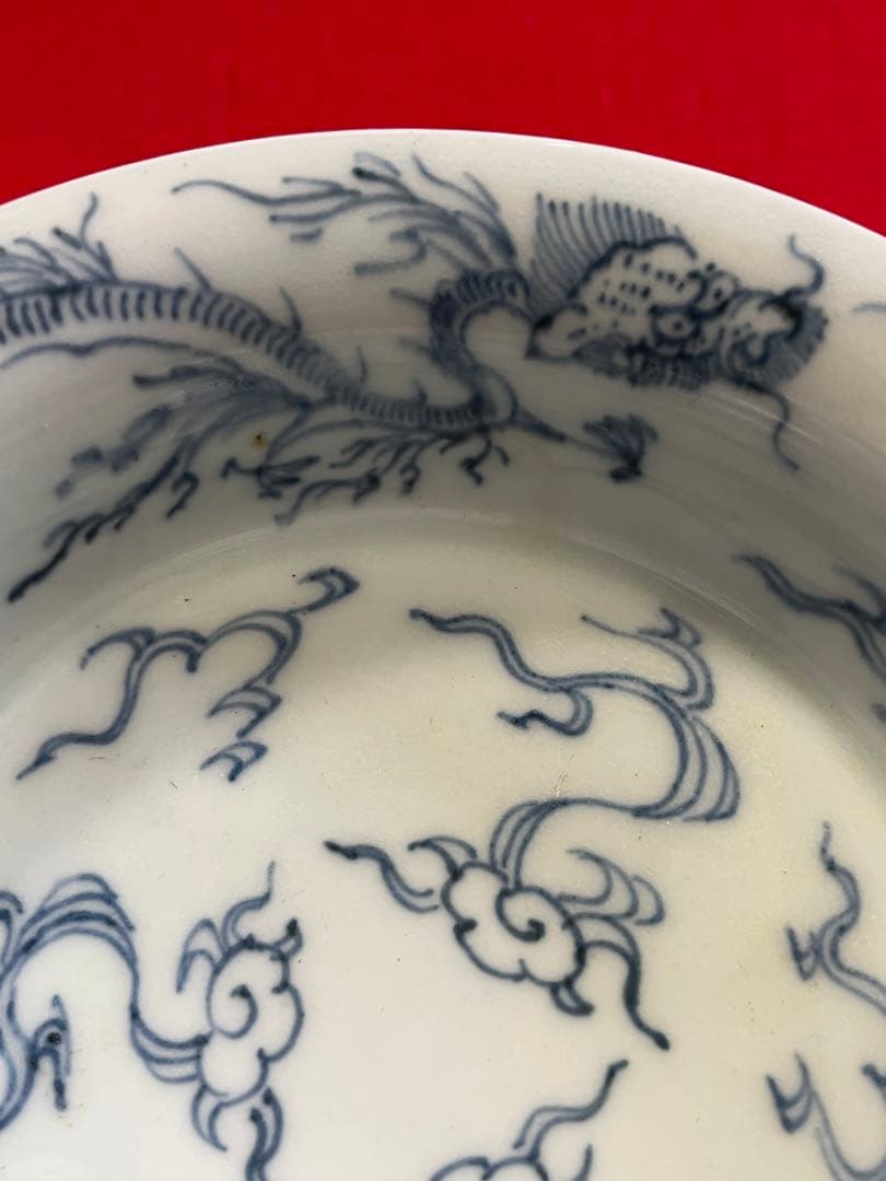 【冨貴長春】染付 昇龍柄 小鉢 5客組 A3774 有田焼 伊万里焼 古伊万里