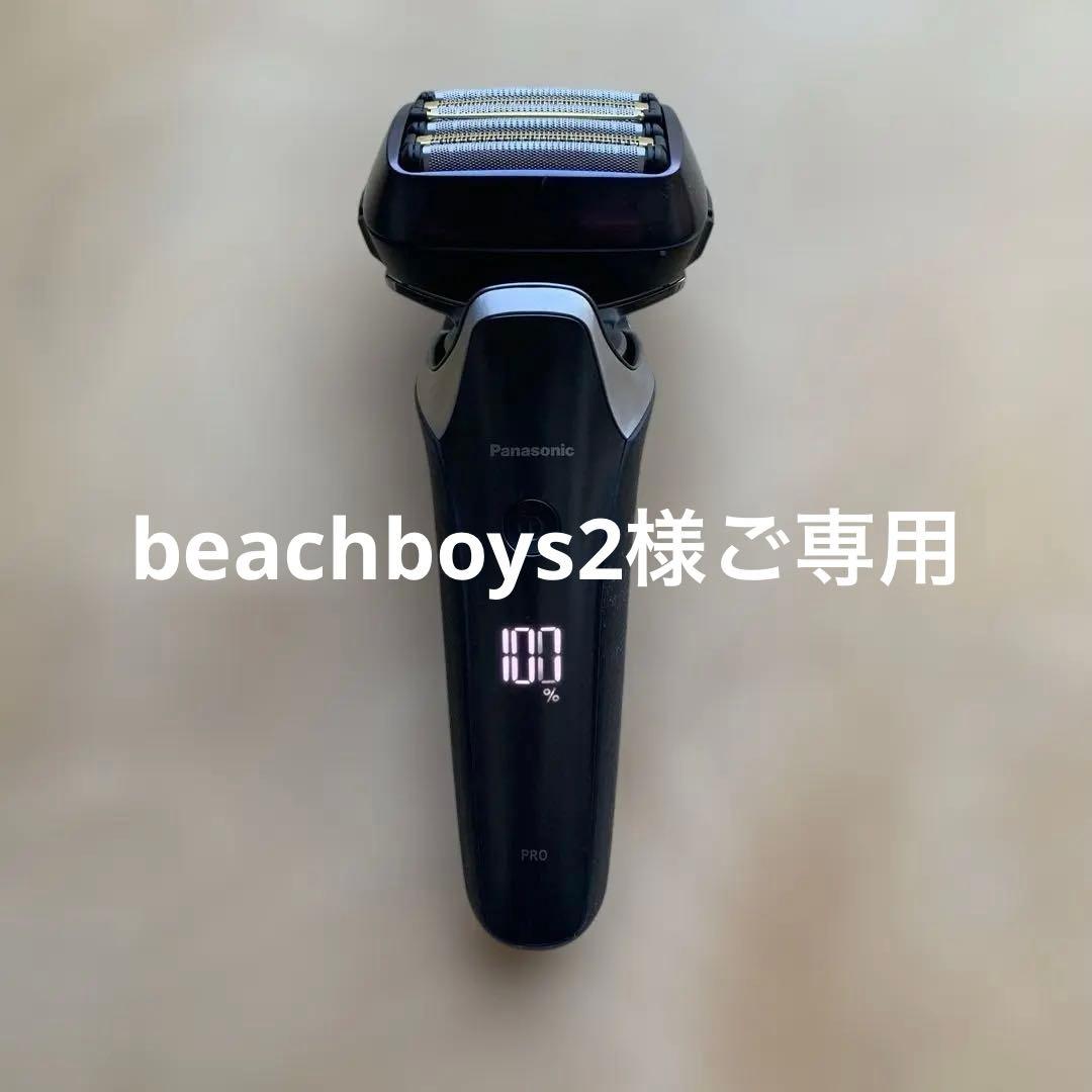 2641-パナソニックシェーバー ラムダッシュPRO 6枚刃ES-LS9CX-K