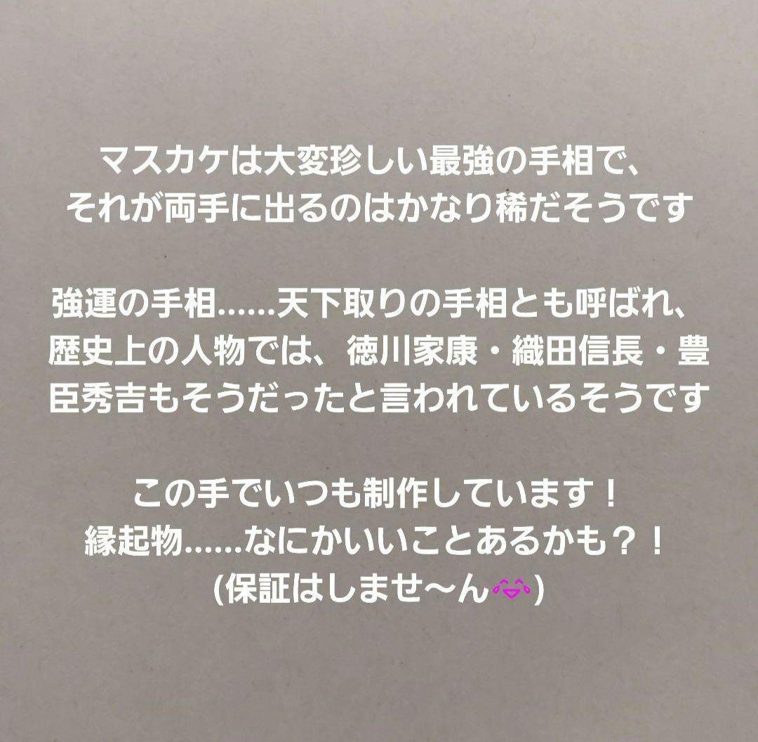 レジン　ハンドメイド　554