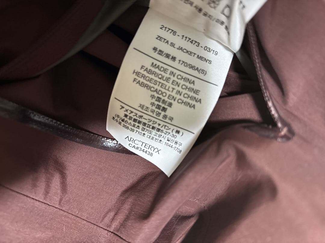 ARC’TERYX アークテリクス　ZETA SL ファンタズム　sサイズ