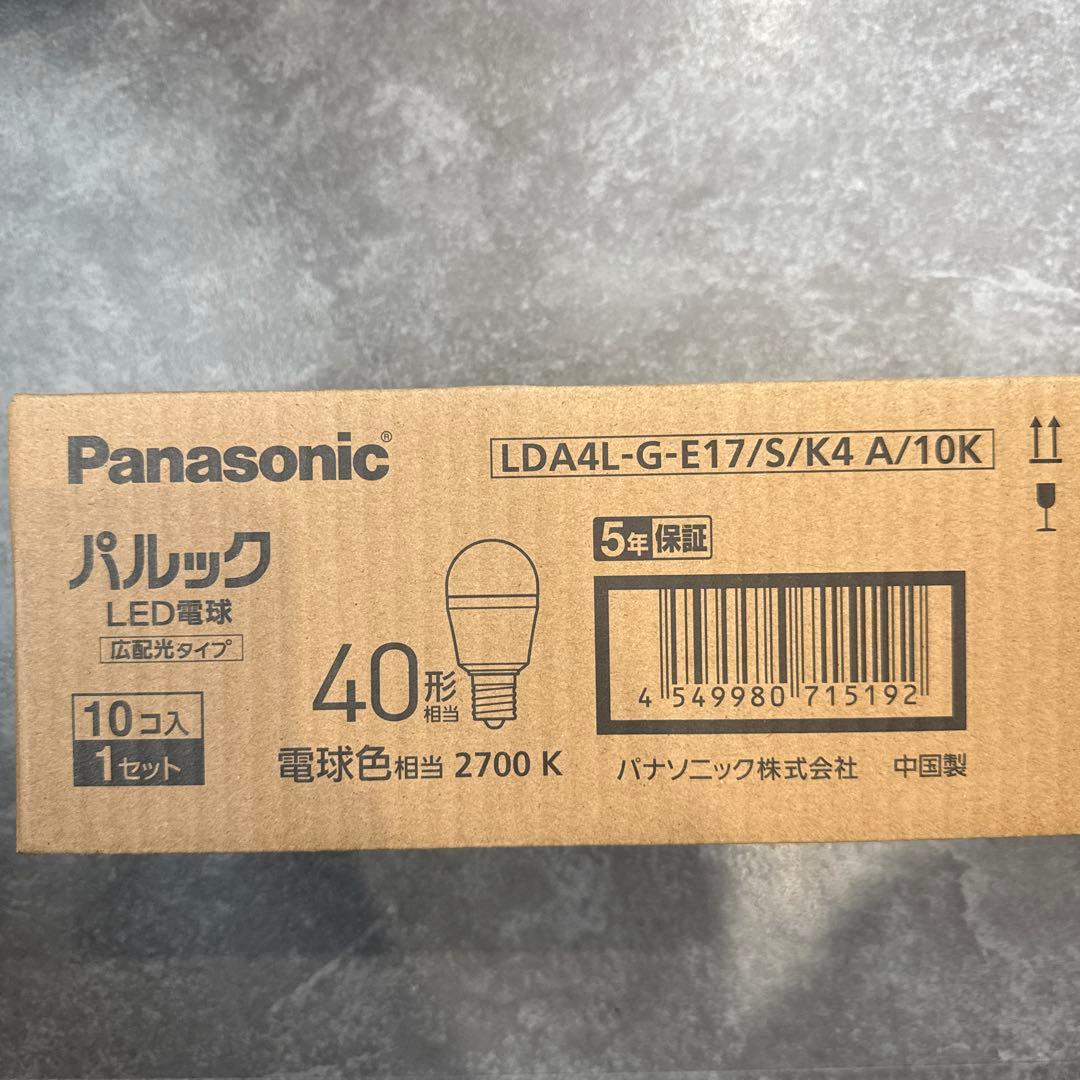 Panasonic LED電球 40形 10個セット×5セット