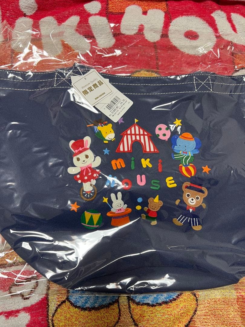 Di ミキハウス 限定品 バッグ