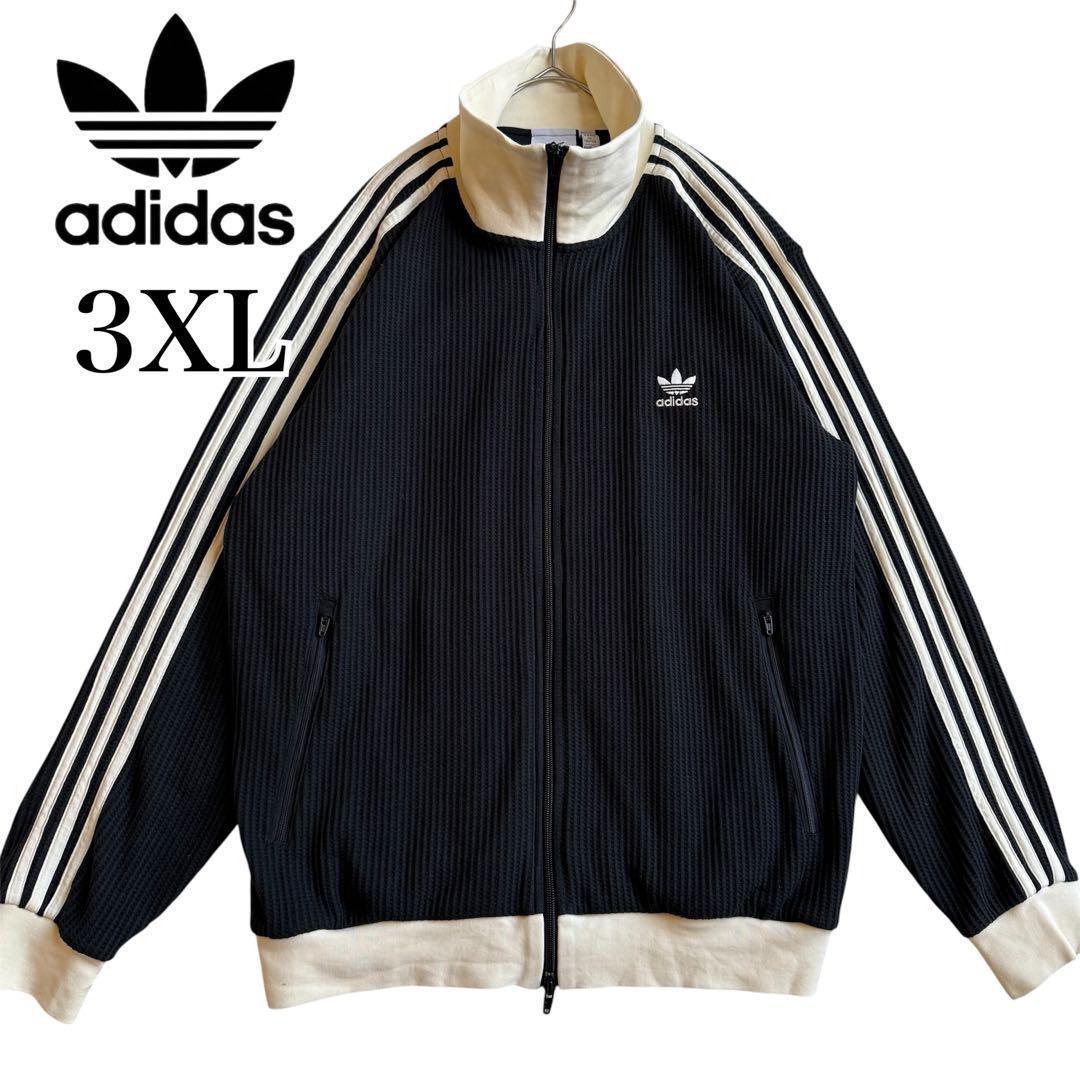 【韓国限定✨️】adidas トラックジャケット ワッフル ベッケンバウアー 黒