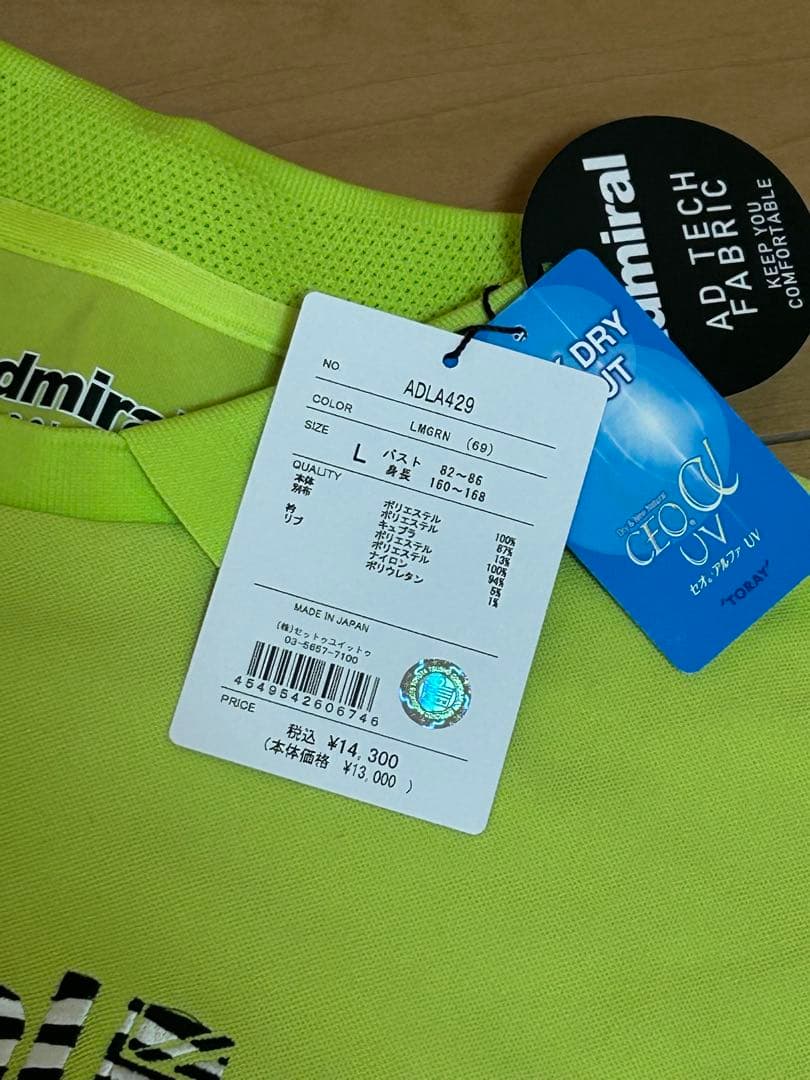 Admiral レディース ゴルフウェア 上下Lセット