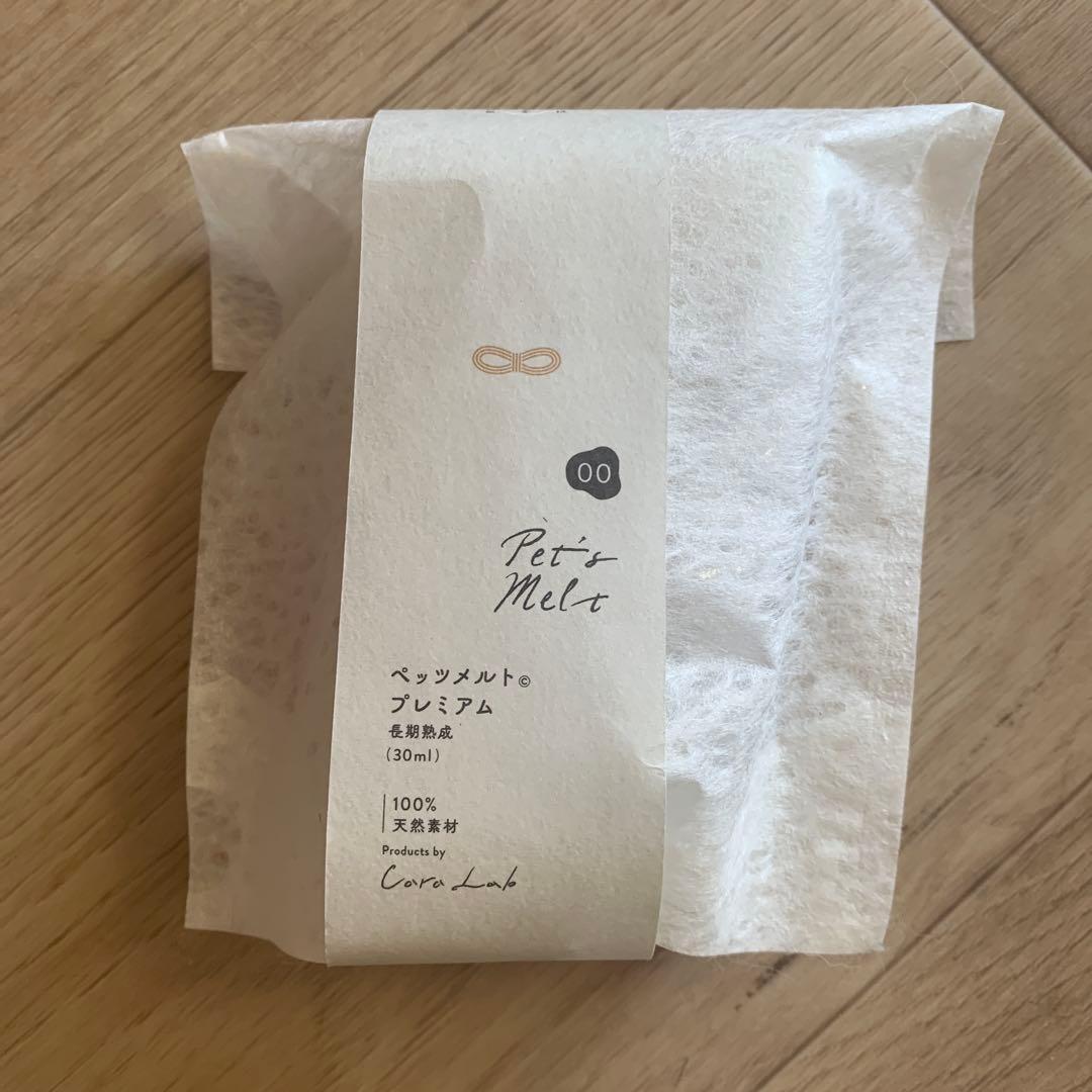 ペッツメルトプレミアム　新品