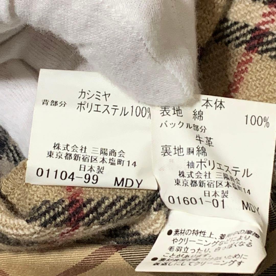 美品　バーバリーロンドン　トレンチ　カシミヤ混　ベルト　大きいサイズ