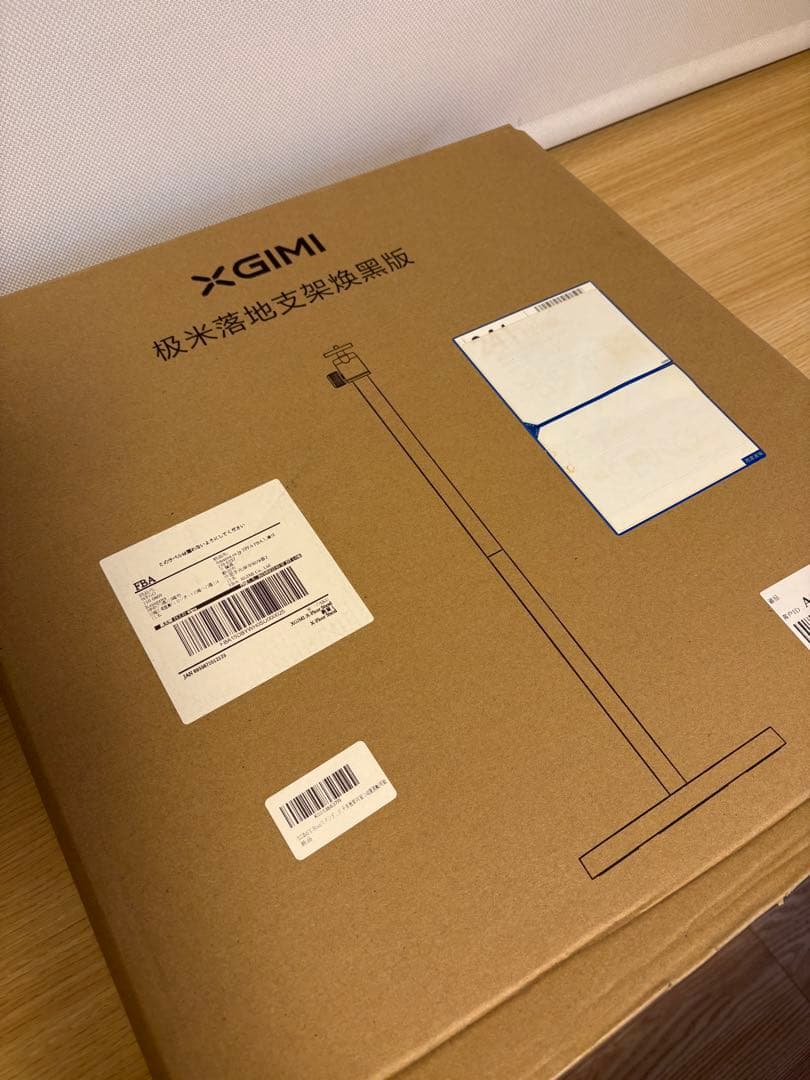 やまだのおろちさま専用 XGIMI X-Floorスタンド