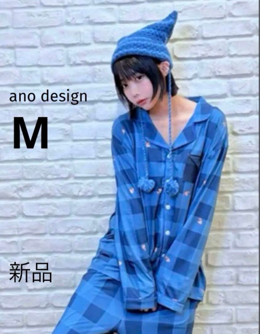 あのちゃんデザイン「海のパジャマ」あののオールナイトニッポン0 オフィシャル