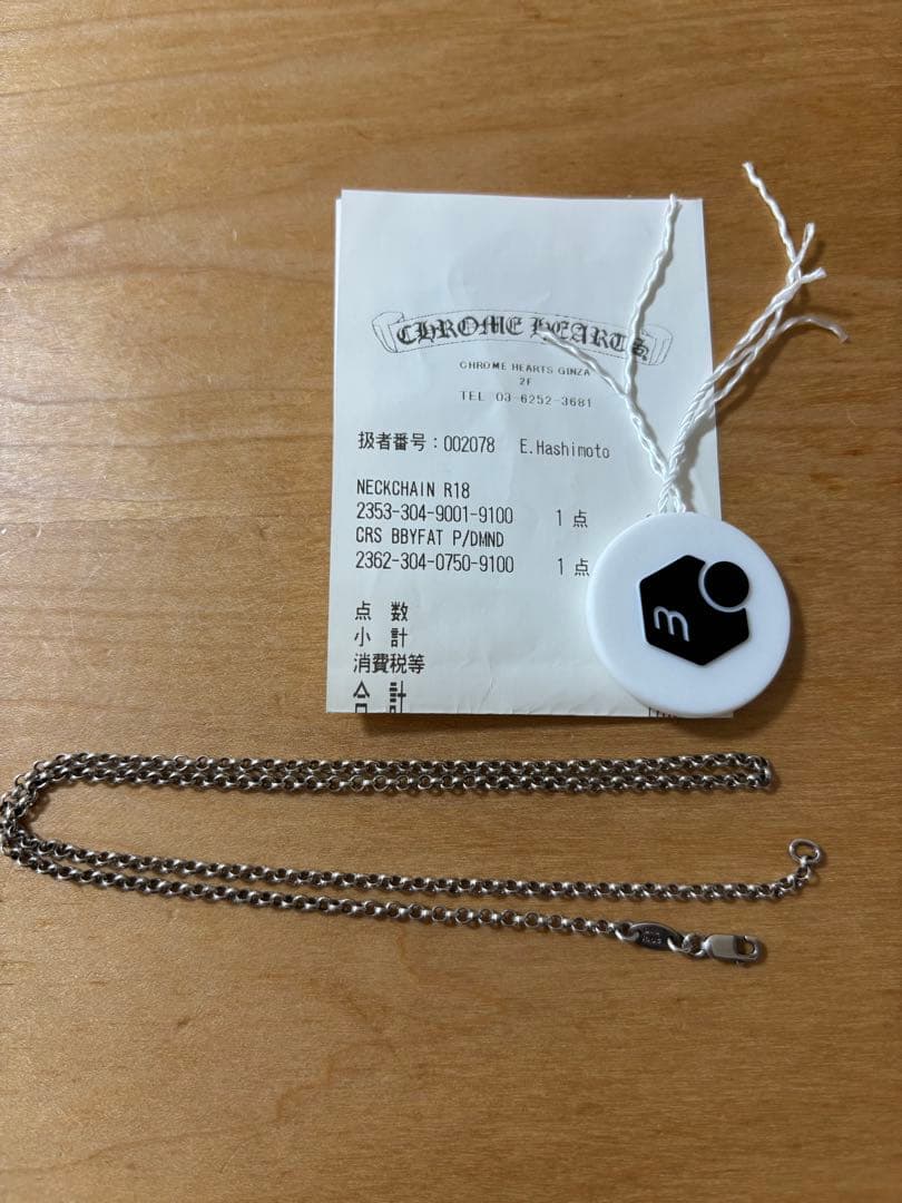 CHROME HEARTS ネックレス ロールチェーン 18インチ