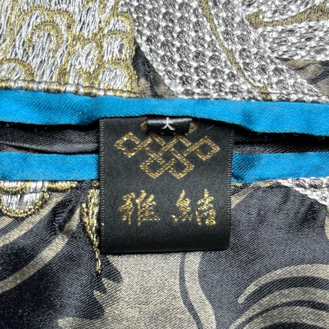雅結 みやびむすび 刺繍 鳳凰 龍 リバーシブル スカジャン