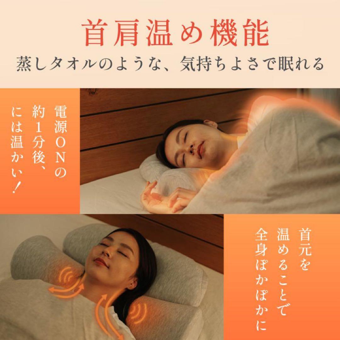 CALQS 首と肩がホッとする枕PLUS☺︎︎︎︎ライトグレー コットンタイプリモコン付