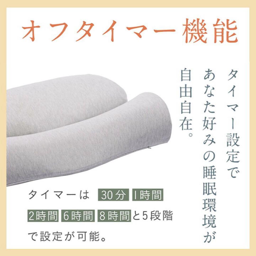 CALQS 首と肩がホッとする枕PLUS☺︎︎︎︎ライトグレー コットンタイプリモコン付