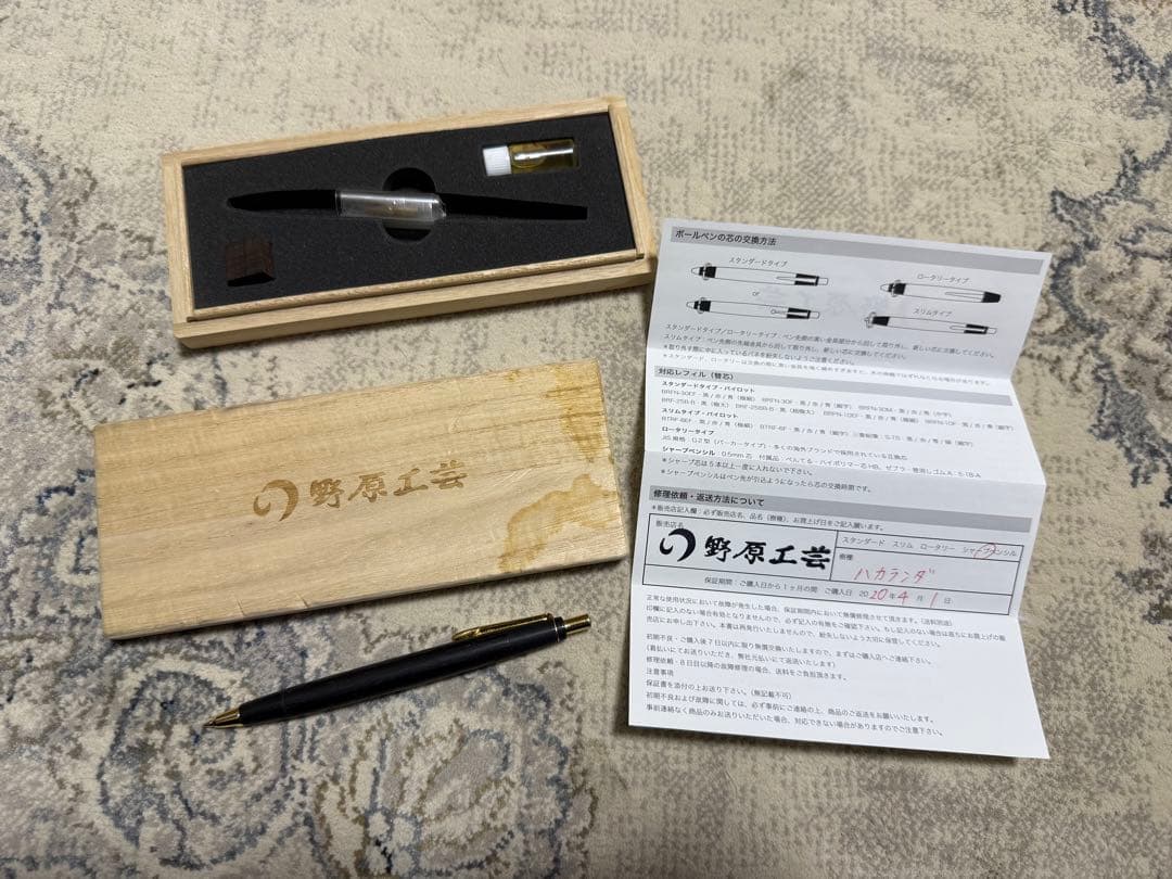 ラ*ウ様 野原工芸　シャープペンシル　ハカランダ　旧型　ゴールド